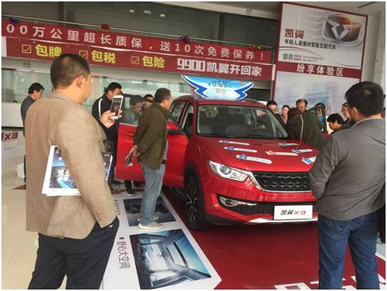 打破常規(guī)，開啟汽車行銷新篇章 擁抱變革，重塑購車體驗(yàn)